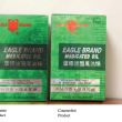 Eagle_Brand_1