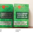 Eagle_Brand_1